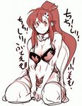  :| artist_request bangs bikini_top breasts cleavage closed_mouth frown full_body hair_ornament hair_stick large_breasts long_hair midriff navel open_mouth ponytail red_hair scarf shorts simple_background sitting sketch skull_hair_ornament solo tengen_toppa_gurren_lagann thighhighs v_arms white_background yoko_littner 