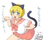  animal_ears cat_ears cat_tail school_uniform seifuku serafuku tail 