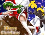  christmas female fur_trim green_hair hat merry_christmas reindeer santa_costume santa_hat santa_suit snow upskirt 