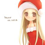  blonde_hair blush brown_eyes christmas original santa_costume solo studio8 