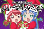  christmas fushigiboshi_no_futago_hime tagme 