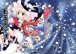  blonde_hair broom chibi kedama kirisame_marisa red_scarf scarf short_hair solo star starry_background touhou translated 