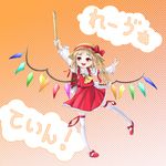  :d alternate_headwear amamiya_yuki arm_up ascot backpack bag blonde_hair flandre_scarlet frilled_sleeves frills gradient gradient_background hat hat_ribbon holding holding_instrument instrument juliet_sleeves legs_apart long_hair long_sleeves looking_away open_mouth orange_background outstretched_arms puffy_sleeves randoseru recorder red_eyes red_footwear red_ribbon red_skirt red_vest ribbon shoes side_ponytail skirt skirt_set smile solo spread_arms standing standing_on_one_leg thighhighs touhou vest white_legwear wings yellow_neckwear 