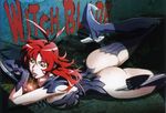  1girl amaha_masane antenna_hair ass black_sclera boots breast_press breasts claws copyright_name high_heels legs long_hair looking_at_viewer lying on_stomach red_hair solo suzuki_shingo thigh_boots thighhighs thighs tongue tongue_out witchblade yellow_eyes 