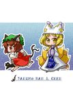  animal_ears blonde_hair blush brown_eyes brown_hair cat cat_ears cat_tail chen dress earrings fox_tail hands_in_opposite_sleeves hat jewelry long_sleeves multiple_girls multiple_tails pillow_hat running short_hair single_earring surcoat tabard tail tao_(kadoya) tassel text_focus touhou walking wide_sleeves yakumo_ran yellow_eyes 