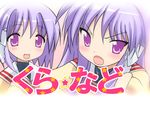  clannad company_connection cosplay fujibayashi_kyou fujibayashi_kyou_(cosplay) fujibayashi_ryou fujibayashi_ryou_(cosplay) hiiragi_kagami hiiragi_tsukasa hikarizaka_private_high_school_uniform kyoto_animation lucky_star multiple_girls namamo_nanase parody purple_eyes purple_hair school_uniform siblings sisters twins 