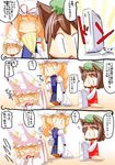  animal_ears blonde_hair blush cat_ears chen chibi comic fan folding_fan fox_tail game_console hat multiple_girls tabard tail touhou translated trigram xbox_360 yakumo_ran yakumo_yukari yamazaki_mitsuru |_| 