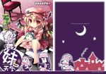 bare_legs barefoot blue_hair checkered checkered_floor chibi crescent_moon crystal demon_wings dress flandre_scarlet frills from_above full_body hat hong_meiling izayoi_sakuya knees_up koakuma looking_at_viewer looking_up maid_headdress mob_cap moon morogami_ryou multiple_girls patchouli_knowledge pink_dress pink_hair puffy_short_sleeves puffy_sleeves purple_eyes rainbow_order remilia_scarlet scarlet_devil_mansion short_sleeves silver_hair sitting touhou wings 