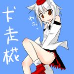  animal_ears blush character_name geta hat inubashiri_momiji lowres morino_harifu red_eyes solo tengu-geta tokin_hat touhou wolf_ears 