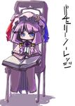  bangs blue_eyes blue_ribbon blunt_bangs blush book capelet chair character_name crescent crescent_hair_ornament dress hair_ornament hat hat_ribbon looking_at_viewer mob_cap patchouli_knowledge purple_hair red_ribbon ribbon simple_background sitting solo striped striped_dress tao_(kadoya) touhou vertical_stripes white_background 