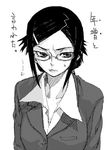  darker_than_black glasses greyscale kirihara_misaki lowres monochrome satou_atsuki solo 
