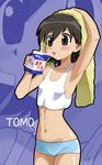  artist_request azumanga_daiou blush camisole milk solo takino_tomo towel towel_on_head 