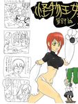  comic crop_top kaibutsu_oujo midriff momio panties paws red_hair riza_wildman translation_request underwear 