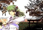  arch azuma_shoujuan detached_sleeves gohei green_eyes green_hair holding kochiya_sanae long_sleeves looking_at_viewer nontraditional_miko outdoors photo simple_background solo torii touhou white_background 