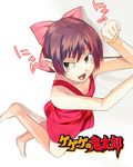  barefoot bow flat_chest gegege_no_kitarou kabocha_(monkey4) nekomusume nipple_slip nipples pink_bow pointy_ears solo 