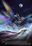  battle calendar_(medium) december gundam highres moon no_humans non-web_source november turn_a_gundam turn_a_gundam_(mobile_suit) turn_x 