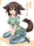  :d abubu animal_ears arm_support brown_hair dog_ears dog_tail fang kusakabe_misao lucky_star open_mouth sitting smile socks solo tail translated yellow_eyes 