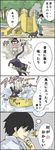  black_cat cat comic darker_than_black hei mao mao_(darker_than_black) 