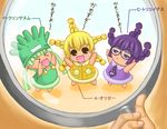  &gt;_&lt; :d braid chibi chrysogenum closed_eyes glasses green_hair magnifying_glass minigirl moyashimon multiple_girls open_mouth oryzae-tan partially_translated smile translation_request triangle_mouth trichoides twintails utsubo_kazura 