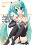  aqua_hair ayase_hikaru bdsm bondage bound bra cuffs frilled_bra frills handcuffs hatsune_miku lingerie long_hair open_clothes open_shirt panties pantyshot pantyshot_(sitting) plaid plaid_bra plaid_panties shirt sitting solo thighhighs twintails underwear very_long_hair vocaloid 