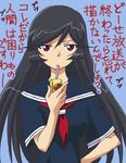  black_hair duplicate kaibutsu_oujo kamura_reiri lowres onyx_(artist) red_eyes sailor_fuku school_uniform serafuku straw vampire 