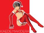  artist_request bikini black_hair brown_eyes christmas elbow_gloves fate/stay_night fate_(series) frown gloves hat makidera_kaede red_gloves santa_costume santa_hat short_hair sitting solo swimsuit thighhighs wallpaper 