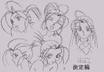  concept_sketch cute erel erel_plowse eretzvaju evil_zone faces 