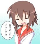  brown_hair closed_eyes fang kusakabe_misao lucky_star ryouou_school_uniform safi school_uniform serafuku short_hair solo tears translated va 