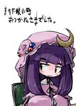  chair crescent frills hat long_hair long_sleeves looking_at_viewer looking_to_the_side mob_cap patchouli_knowledge purple_hair simple_background sitting solo table tao_(kadoya) touhou upper_body white_background 