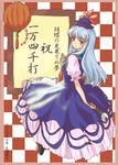  blue_dress checkered checkered_background cowboy_shot dress hat kamishirasawa_keine lampion long_hair looking_at_viewer nanami_sano puffy_short_sleeves puffy_sleeves short_sleeves silver_hair simple_background solo standing tate_eboshi text_focus touhou 