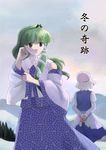  detached_sleeves green_hair hashiyamoto hat kochiya_sanae letty_whiterock multiple_girls purple_hair touhou translated 
