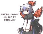  fukaiton head_wings lowres multicolored_hair red_wings single_head_wing solo tokiko_(touhou) touhou wings 