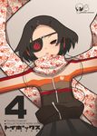  4 2007 black_hair copyright_request eyepatch hair_ornament hairclip headphones imaizumi_teruhiko jacket lying number red_eyes scarf skirt solo track_jacket 