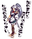  apron back_bow blue_hair bow copyright_request high_heels high_ponytail hisahiko looking_at_viewer maid maid_headdress outstretched_arm parted_lips ponytail pumps red_eyes shoes short_sleeves silver_hair simple_background skirt solo standing thighhighs waist_apron white_background white_footwear wrist_cuffs 