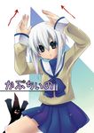  1girl caramelldansen chronicle_2nd duplicate noah_(sound_horizon) rukia_(sound_horison) school_uniform serafuku sound_horizon white_hair yukian 