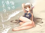  arm_support bare_legs barefoot beach black_school_swimsuit blonde_hair chii chobits circle_garyuu day feet full_body hair_tubes hand_behind_head legs long_hair lying name_tag one-piece_swimsuit plantar_flexion red_eyes robot_ears school_swimsuit solo swimsuit very_long_hair 