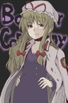  aoi_tobira balalaika_(black_lagoon) balalaika_(black_lagoon)_(cosplay) black_lagoon cosplay hands_on_hips jacket_on_shoulders smile solo touhou yakumo_yukari 