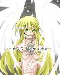  angel_wings blonde_hair blush character_request feathers green_eyes hands_clasped long_hair long_sleeves looking_at_viewer mishiro_haruka original own_hands_together smile solo tabard text_focus very_long_hair wings 