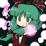  chibi danmaku front_ponytail green_hair kagiyama_hina lowres sasane solo touhou 