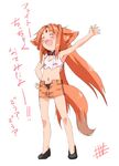  animal_ears arf collar fox_ears long_hair lyrical_nanoha mahou_shoujo_lyrical_nanoha_strikers midriff red_hair solo translated wadatsumi_garland younger 