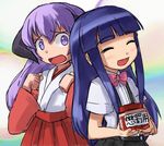  blue_hair furude_rika hakama hanyuu higurashi_no_naku_koro_ni hirosato japanese_clothes long_hair miko multiple_girls purple_hair red_hakama 