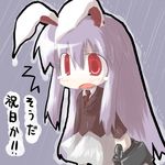  animal_ears bunny_ears chibi lowres rain reisen_udongein_inaba sasane solo tears touhou translated 