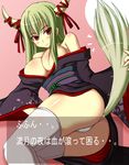  ass breasts ex-keine green_hair horn_ribbon horns japanese_clothes jema kamishirasawa_keine kimono large_breasts lowres panties ribbon solo tail thighhighs touhou underwear 