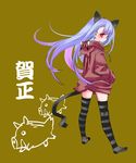 animal_costume animal_ears blue_hair boar boar_costume cat_ears copyright_request maitou solo striped striped_legwear tail thighhighs 