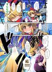  blonde_hair bow comic dominic_(kuroneko1911a1) galentine grin hair_bow highres horns ibuki_suika long_hair matt_(kuroneko1911a1) mouse nanaroku_(fortress76) smile touhou translated yellow_eyes 