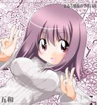  double_v itsuwa kei_(fortune) purple_eyes purple_hair short_hair solo sweater to_aru_majutsu_no_index v 