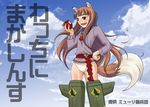  animal_ears apple food fruit holo koshimizu_ami long_hair panties pouch red_eyes sakekan seiyuu_connection smile solo spice_and_wolf strike_witches striker_unit tail translation_request underwear wolf_ears wolf_tail world_witches_series 
