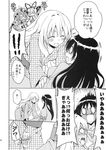  4girls ^_^ alternate_hairstyle closed_eyes comic doujinshi empty_eyes fan folding_fan gap greyscale hair_down hakurei_reimu hat highres japanese_clothes kimono kirisame_marisa long_hair long_sleeves monochrome multiple_girls o_o open_mouth pee peeing peeing_self peeping saigyouji_yuyuko sakurai_makoto_(custom_size) scared short_hair shouting surprised touhou translated yakumo_yukari yukata yuri 