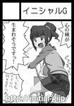  a1 bicycle black_border border circle_cut greyscale ground_vehicle idolmaster idolmaster_(classic) miniskirt monochrome open_mouth raglan_sleeves skirt solo takatsuki_yayoi twintails 