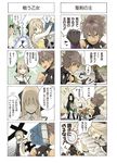  2girls 4koma black_hair blonde_hair blue_eyes blush book bow brown_eyes chain comic cyril dog food grey_hair hair_bow lightning maebelle multiple_4koma multiple_girls shining_(series) shining_force_exa skull toma_(shining_force_exa) translated zenus_(shining_force_exa) 